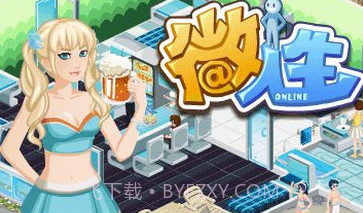 微人生截图2 微人生截图2