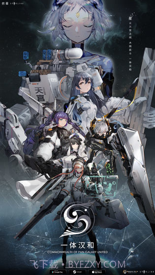 偌星starlike截图2 偌星starlike截图2