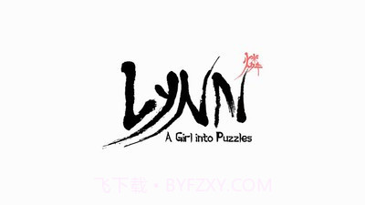 琳拼图少女截图1