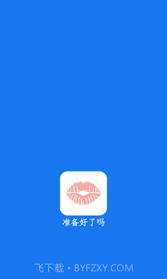 小片VR播放器免费版截图1 小片VR播放器免费版截图1