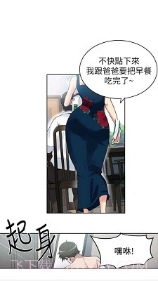 哔咔哔咔2024最新版截图2