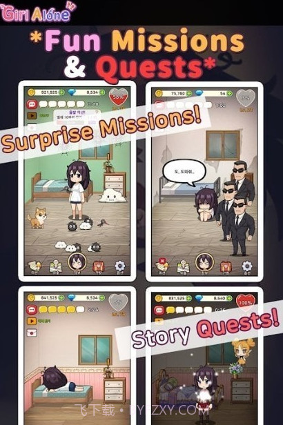 孤独女孩v1.2.10截图3 孤独女孩v1.2.10截图3