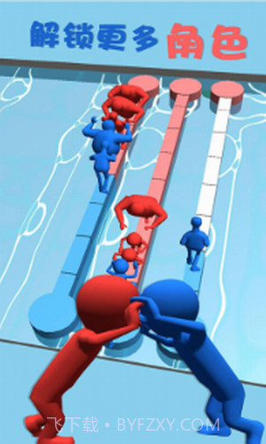 红蓝推手截图1 红蓝推手截图1