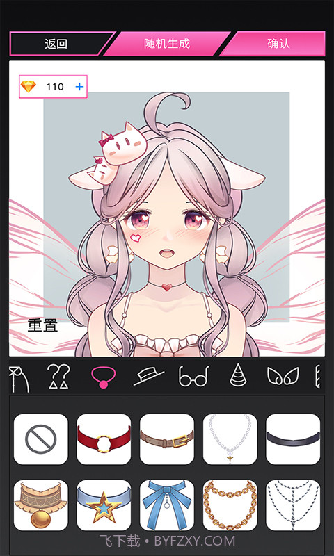 MiiPu二次元捏脸截图3