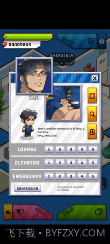 埃罗公寓安卓最新版截图2 埃罗公寓安卓最新版截图2