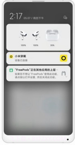 FreePods(FreePodsAirPods)V1.6.33 安卓中文版截图3