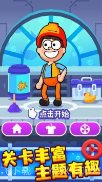 接管截图2 接管截图2