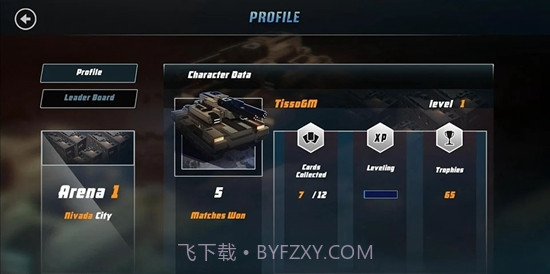 浩劫驱动器截图2