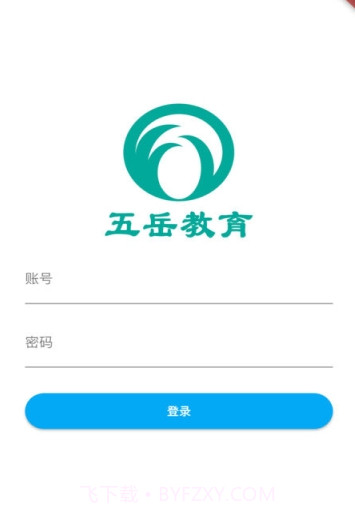 五岳阅卷联改v4.1.10截图2