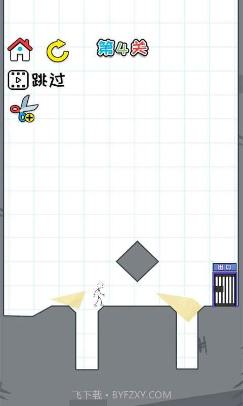 思维我最强截图2