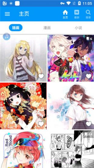 pixiv会员版截图2