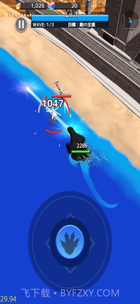 哥斯拉毁灭大战截图2