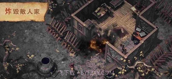 地球末日中世纪截图2