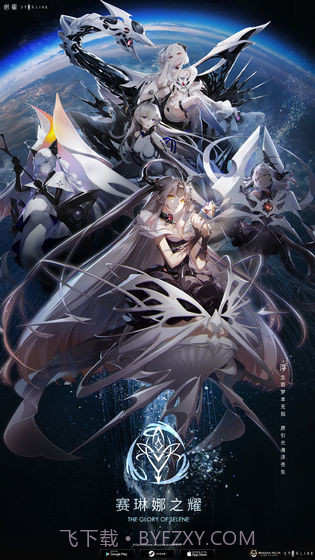 偌星starlike截图1 偌星starlike截图1