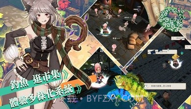 工匠物语2单机版截图1