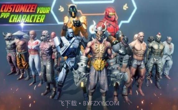 终极机器人对决截图1