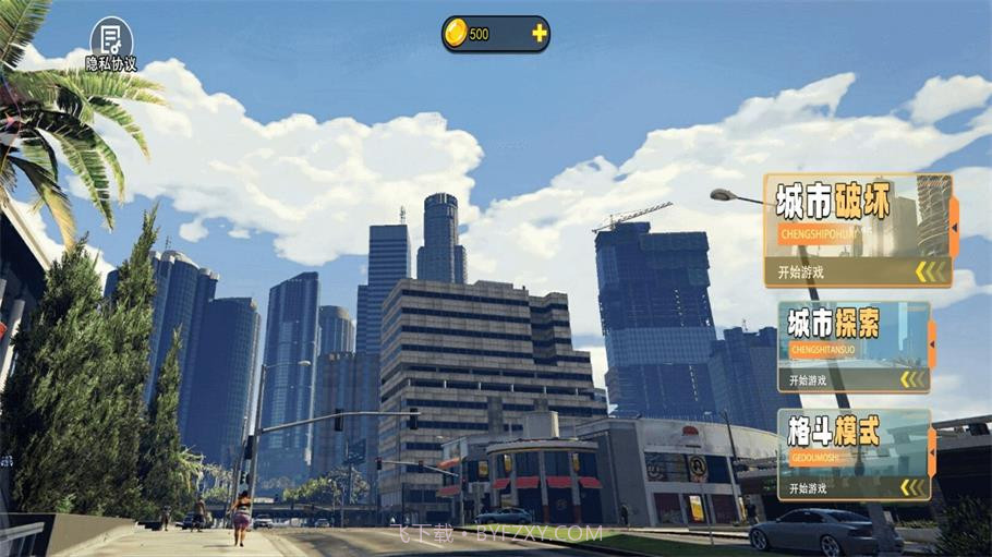 巨型马桶人大战截图3