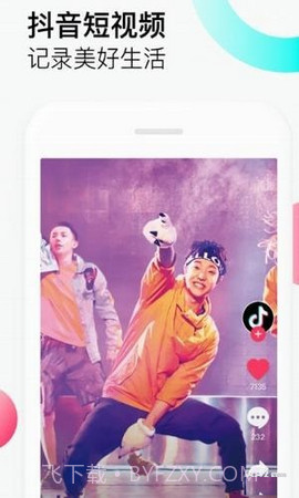 抖音插件截图3