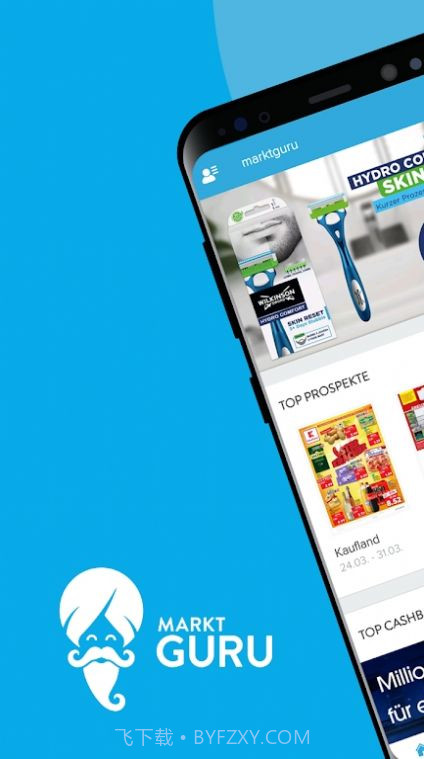 marktguru商城截图2 marktguru商城截图2