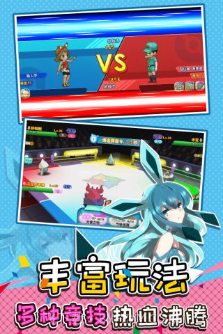 口袋决斗无限钻石截图3