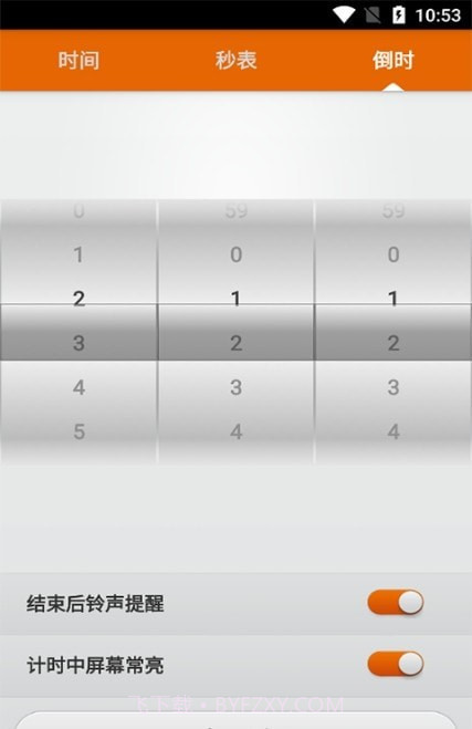 创想计时工具截图3 创想计时工具截图3