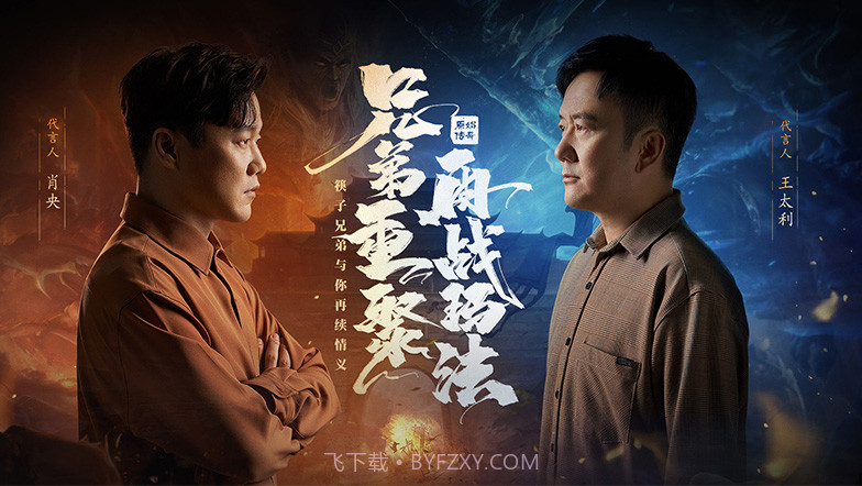 堕落千金&mdash;黑蔷薇与欲望之火最新版截图5