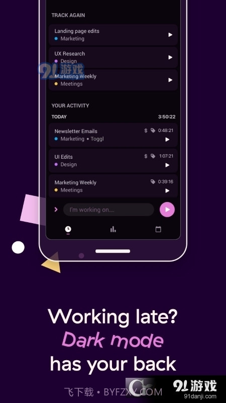 Toggl(时间跟踪)截图4