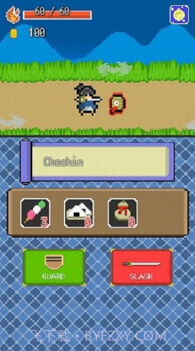 武士冒险之旅截图3