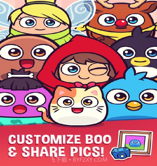 我的宠物Boo官网版截图5 我的宠物Boo官网版截图5