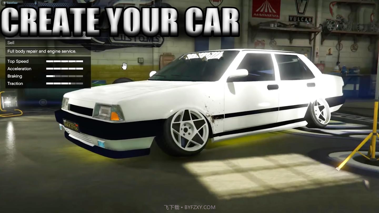 漂移运动会截图1