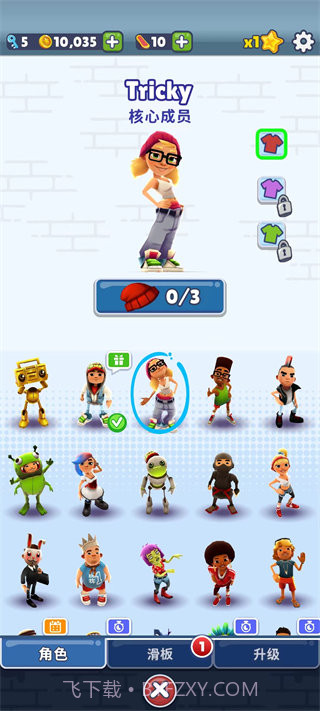 subwaysurf空间站截图3