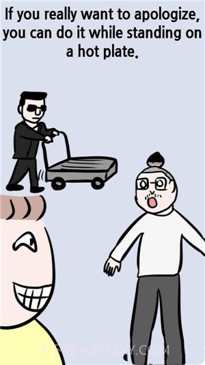 社畜血汗日记截图2 社畜血汗日记截图2