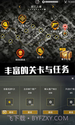 小布丁冒险之旅截图4 小布丁冒险之旅截图4