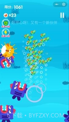 小青鱼旅行截图2