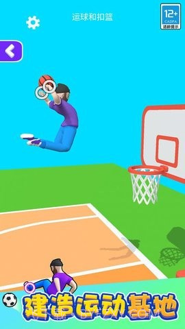 功夫跑酷内置菜单最新版截图1