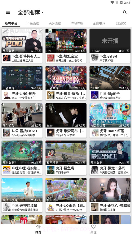 JustLive直播截图3 JustLive直播截图3