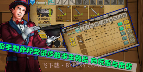 和玛丽一起生活汉化版截图1