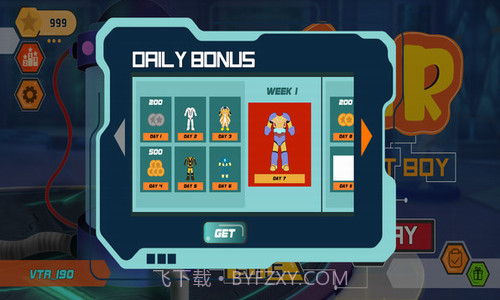 机器人男孩维里截图1