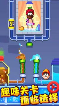 接管截图3 接管截图3