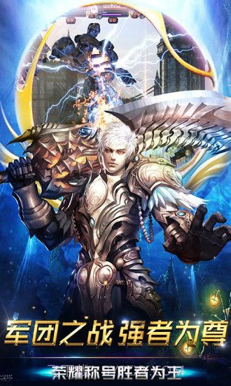 兽王争霸之魔狱奇迹手机版截图1 兽王争霸之魔狱奇迹手机版截图1