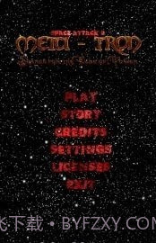 梅塔特隆的魔方2截图4