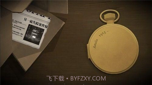 嘀嗒两个人的故事截图1 嘀嗒两个人的故事截图1