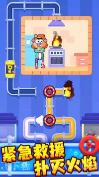 接管截图1 接管截图1