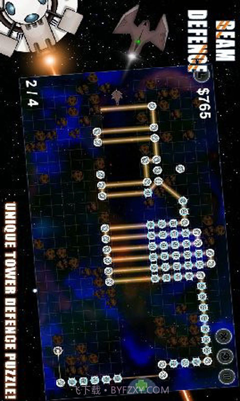 光束防御截图1 光束防御截图1