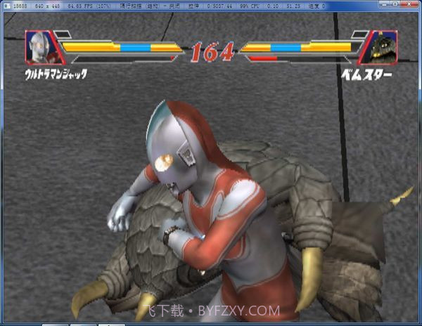 gmod奥特曼格斗进化模组修改截图1