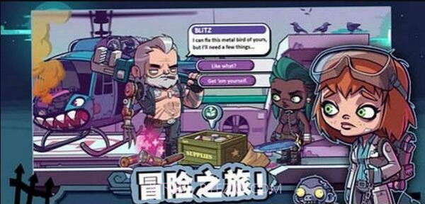 僵尸特工截图1 僵尸特工截图1