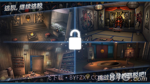 密室逃脱：门和房间2截图3