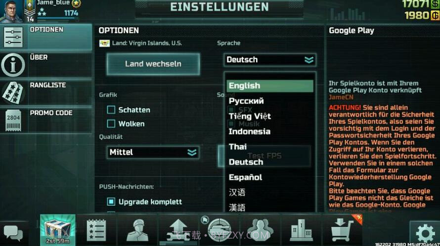 战争艺术3：全球冲突截图2