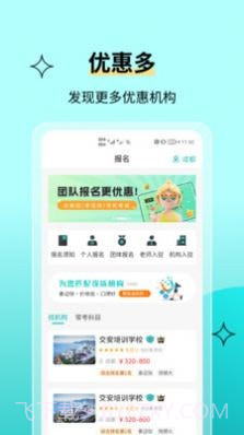 高空作业考试题库截图1 高空作业考试题库截图1