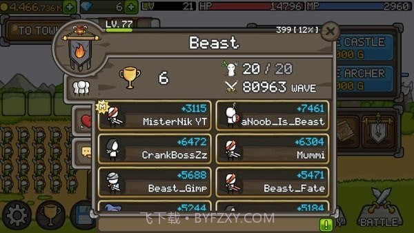 塔防城堡突袭截图4